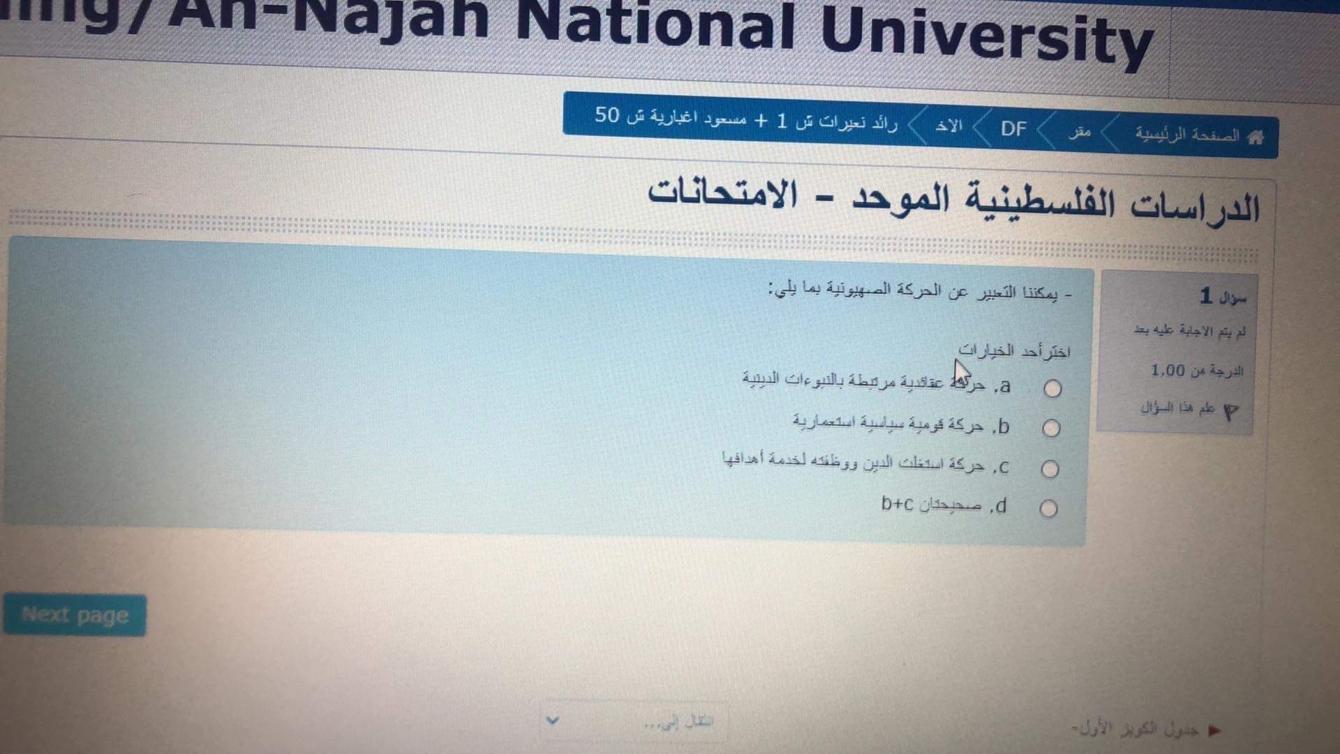 فاينل دراسات الكتروني - IMG_5739.jpg